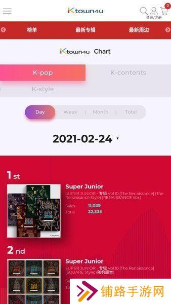 Ktown4u安卓版