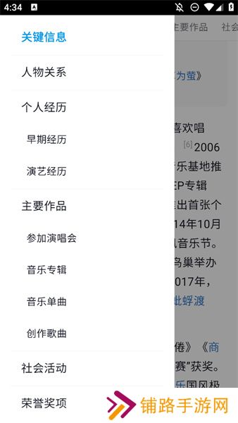 快懂百科