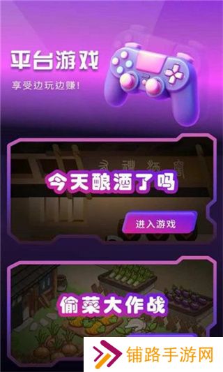 有礼有剧