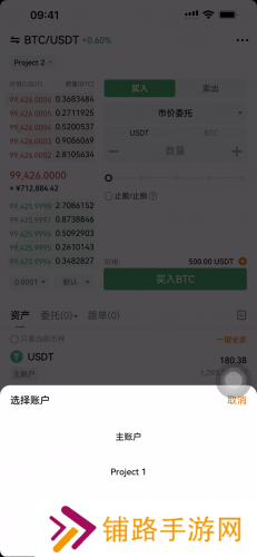 深币交易所