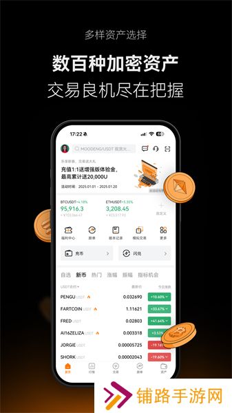 deepcoin官网最新版