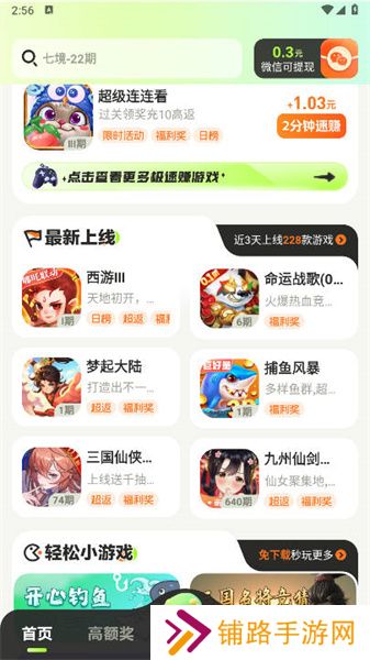 掌玩宝