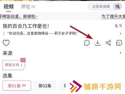 缓存位置1
