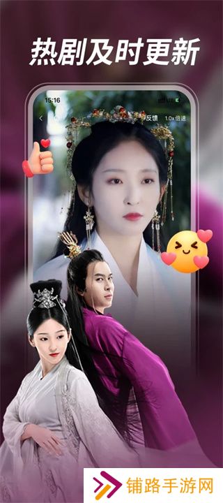 紫火短剧