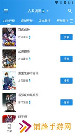 异次元动漫
