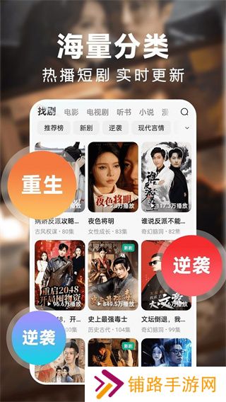 好看免费短剧