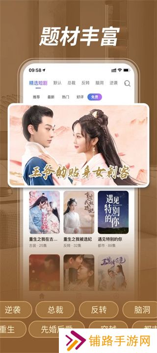 紫火短剧