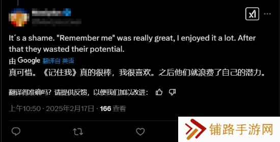 极乐软件园