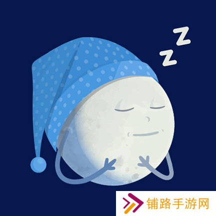 蜗牛深度睡眠