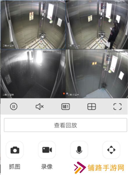 gdss安卓版远程监控