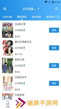 异次元动漫