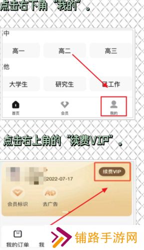百度教育最新版