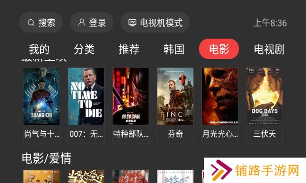 一起看手机版