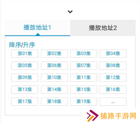如何下载视频截图2