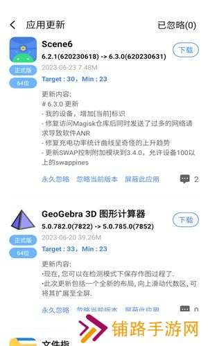 appshare安卓版