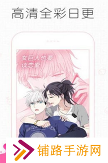 konachan漫画