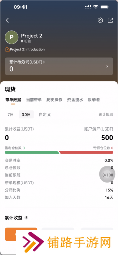 深币交易所