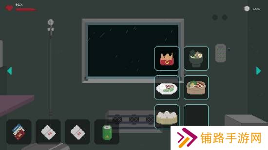 极乐软件园