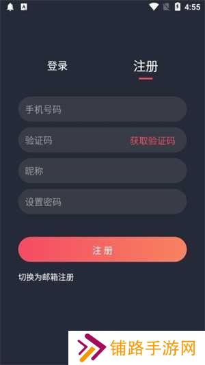 使用方法截图1