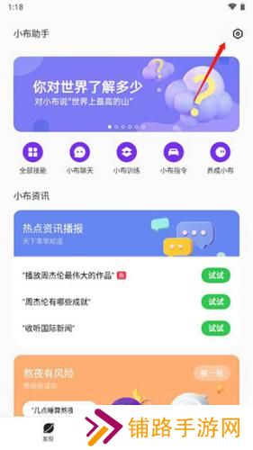 小布小布