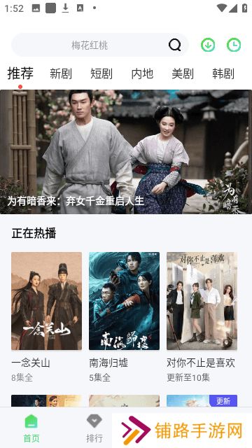 巴巴鱼影视