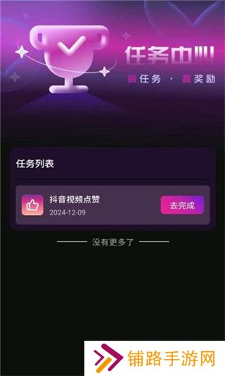 有礼有剧