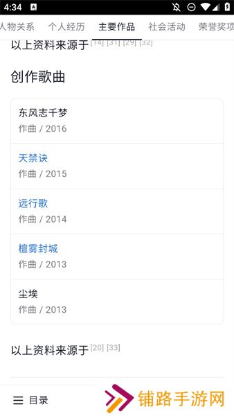 快懂百科