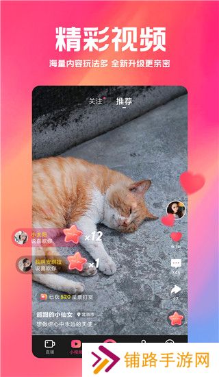 白金秀