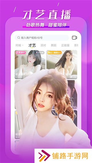KK直播