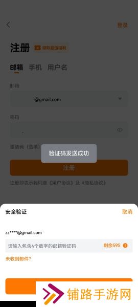 深币交易所