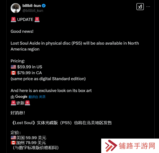 极乐软件园