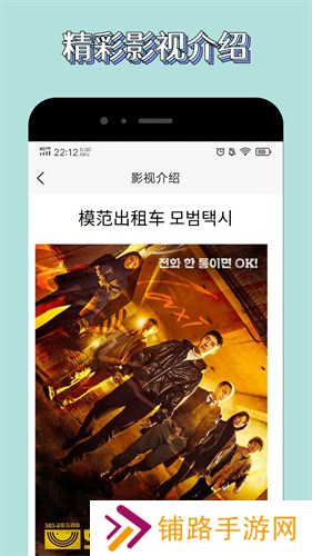 白嫖者联盟手机版