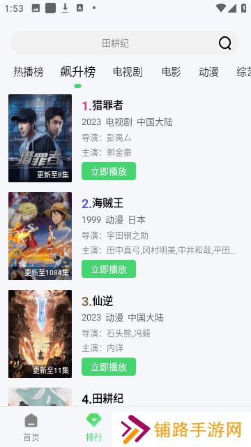 巴巴鱼影视