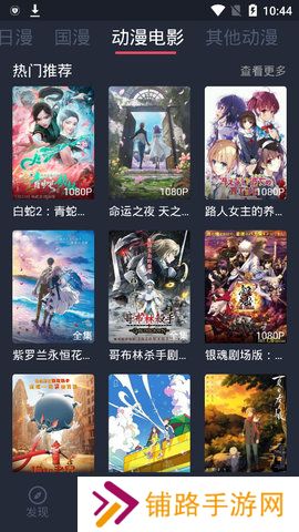 囧次元1.5.6.8版本