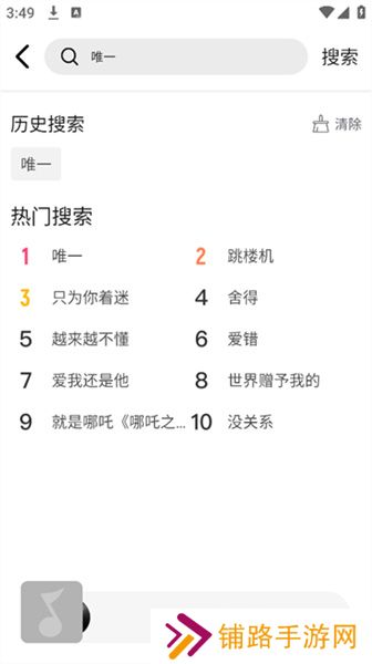 海心音乐