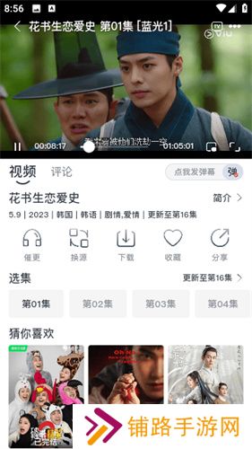 蚂蚁视频安卓版