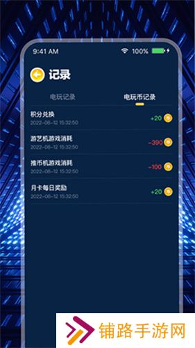 米玩部落极速版