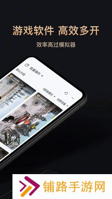 红手指专业版