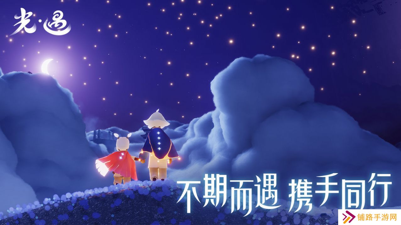 光遇空巢版全物品