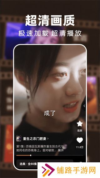 好看免费短剧