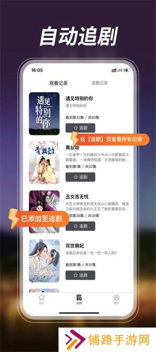 紫火短剧