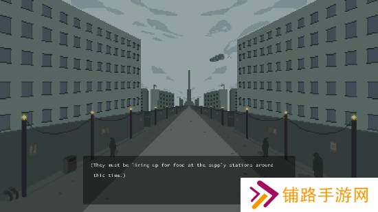 极乐软件园