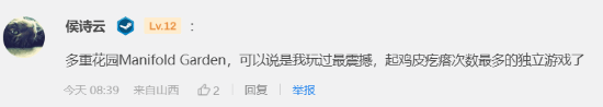 极乐软件园