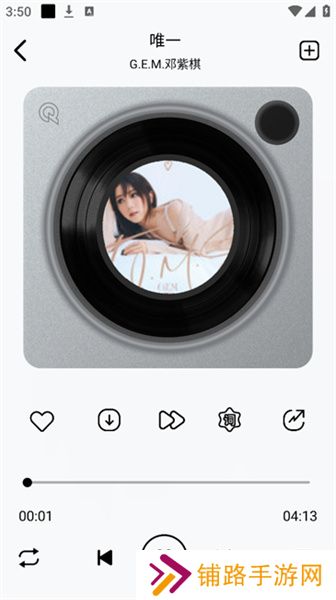 海心音乐