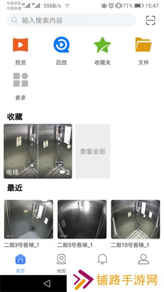 gdss安卓版远程监控