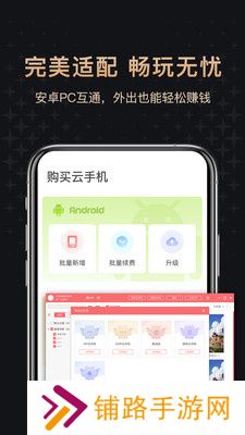 红手指专业版