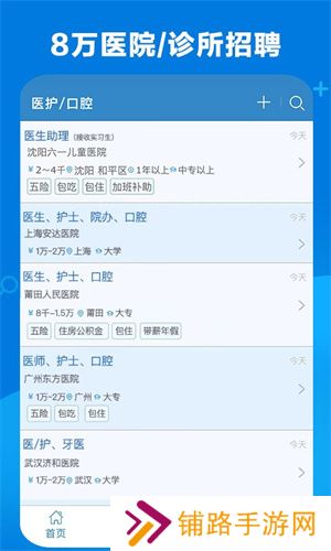 康强网