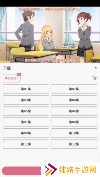 缓存位置2