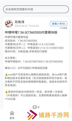 appshare安卓版