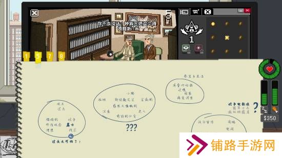 极乐软件园